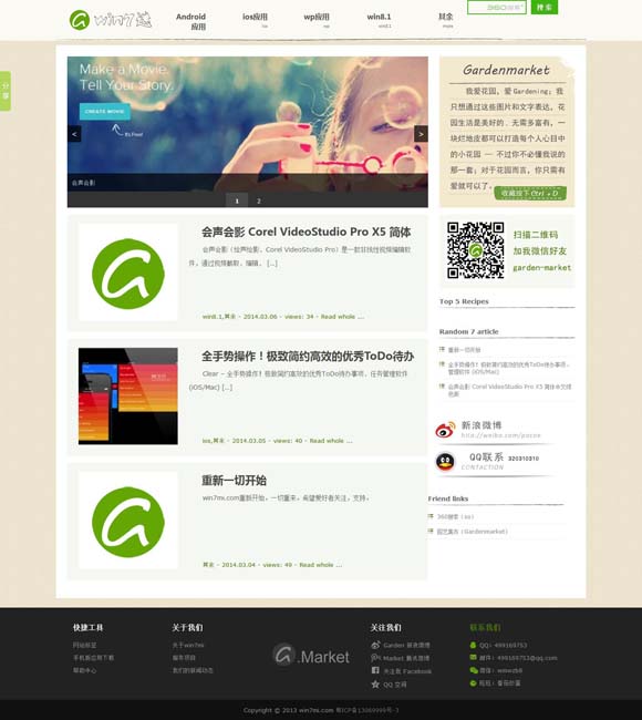 word2003免费安装包 12部新影片集结“五一”档